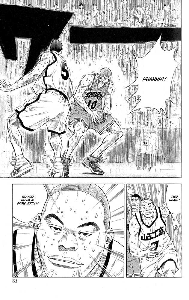 Slam Dunk, Chapter 245 image 14